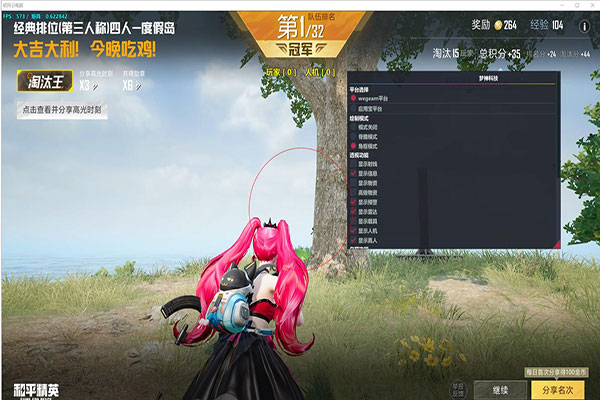 CF南部外挂名单软件效果